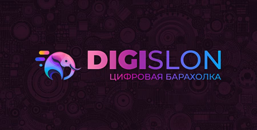 DigiSlon: Новый формат магазина цифровых товаров