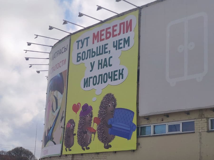 Креативная белорусская реклама