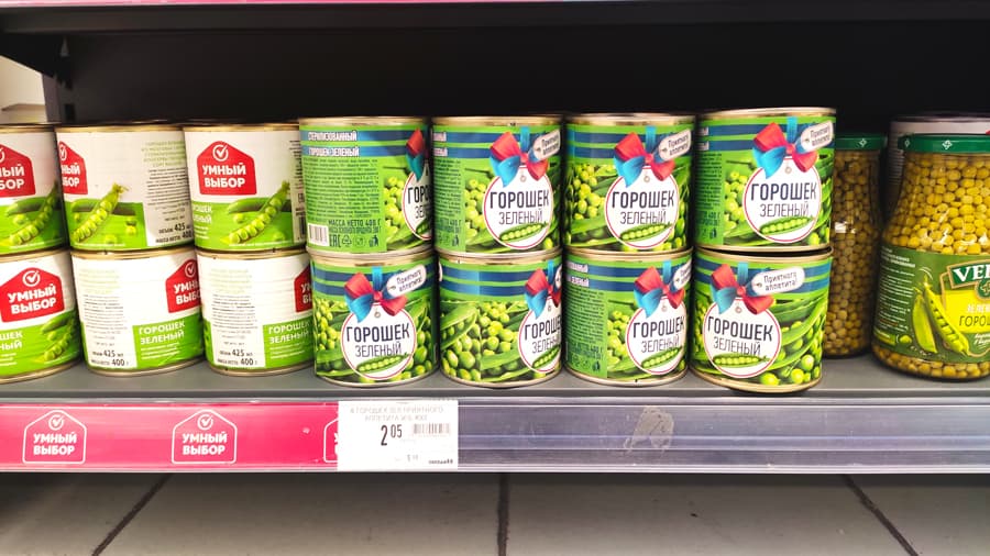 Ассортимент и цены на консервированный зеленый горошек в супермаркет 'Соседи' на Пушкинской - Раковский Кирмаш